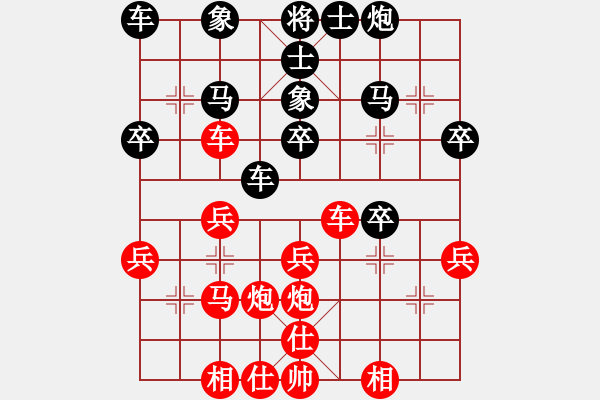 象棋棋譜圖片：陳茂順 先勝 歐永成 - 步數(shù)：30 