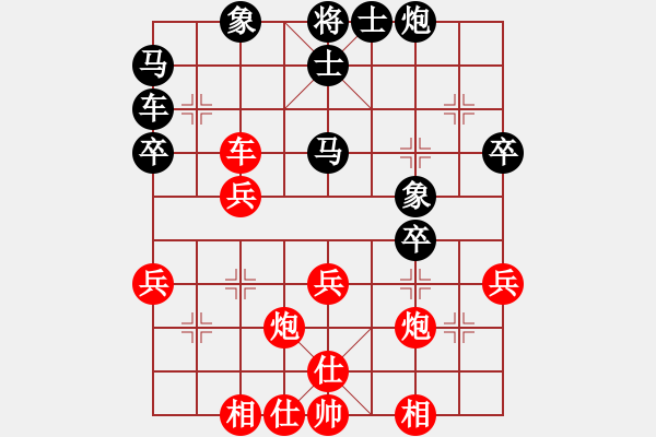 象棋棋譜圖片：陳茂順 先勝 歐永成 - 步數(shù)：40 