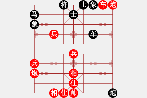 象棋棋譜圖片：陳茂順 先勝 歐永成 - 步數(shù)：70 