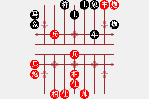 象棋棋譜圖片：陳茂順 先勝 歐永成 - 步數(shù)：76 