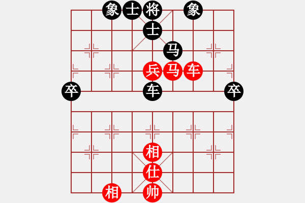 象棋棋譜圖片：2020弈客棋緣杯大師名手網(wǎng)絡(luò)賽吳金永業(yè)9-1先和梁運(yùn)龍業(yè)9-2 - 步數(shù)：110 