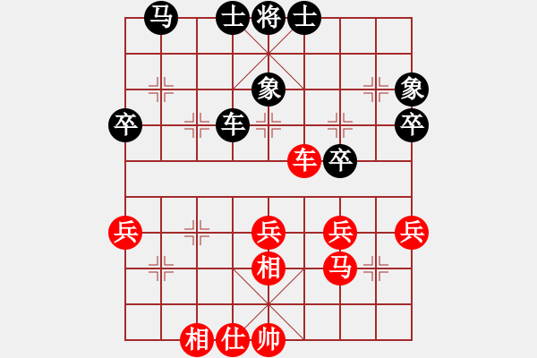 象棋棋譜圖片：2020弈客棋緣杯大師名手網(wǎng)絡(luò)賽吳金永業(yè)9-1先和梁運(yùn)龍業(yè)9-2 - 步數(shù)：50 