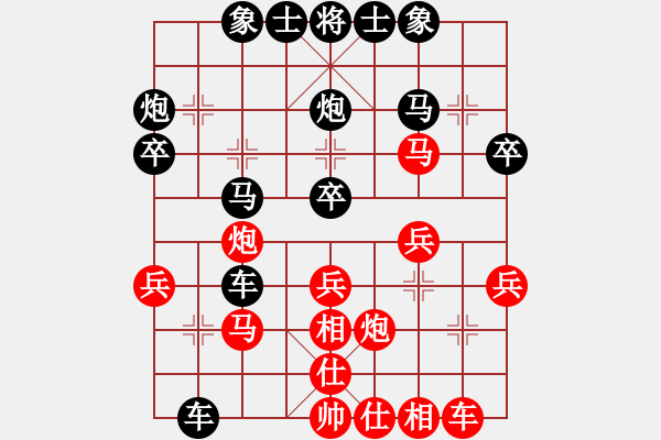 象棋棋譜圖片：2013大師網(wǎng)網(wǎng)名爭霸賽第2輪： piaye 先負 特大棋隊1號 - 步數(shù)：30 