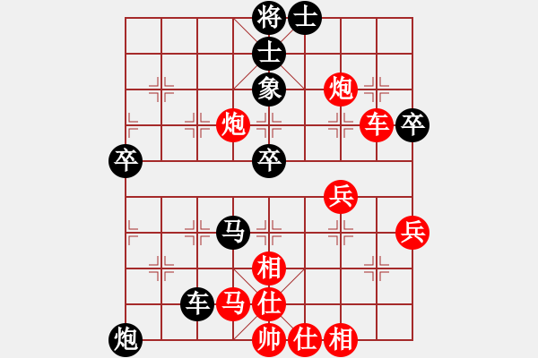 象棋棋譜圖片：2013大師網(wǎng)網(wǎng)名爭霸賽第2輪： piaye 先負 特大棋隊1號 - 步數(shù)：50 