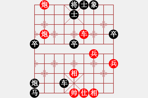 象棋棋譜圖片：2013大師網(wǎng)網(wǎng)名爭霸賽第2輪： piaye 先負 特大棋隊1號 - 步數(shù)：70 