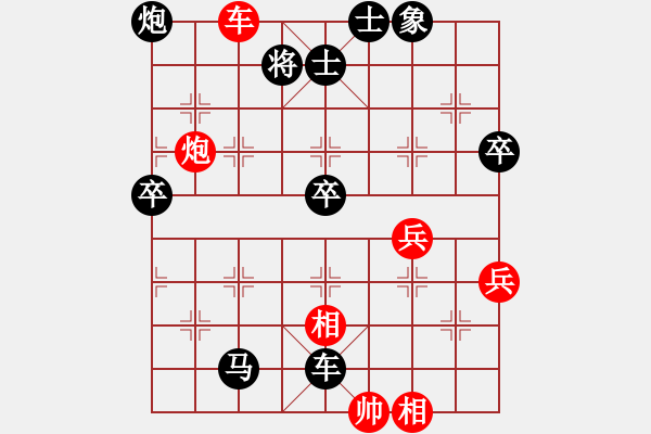 象棋棋譜圖片：2013大師網(wǎng)網(wǎng)名爭霸賽第2輪： piaye 先負 特大棋隊1號 - 步數(shù)：80 