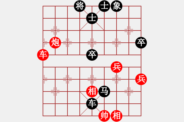 象棋棋譜圖片：2013大師網(wǎng)網(wǎng)名爭霸賽第2輪： piaye 先負 特大棋隊1號 - 步數(shù)：90 