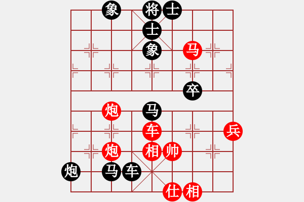 象棋棋譜圖片：晉中象棋協(xié)會(huì) 李小芳 負(fù) 長(zhǎng)治代表隊(duì) 趙峰 - 步數(shù)：108 