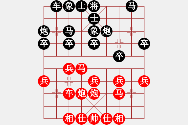 象棋棋谱图片：徐崇峰 先和 王天一 - 步数：20 