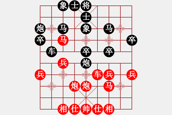 象棋棋谱图片：徐崇峰 先和 王天一 - 步数：30 