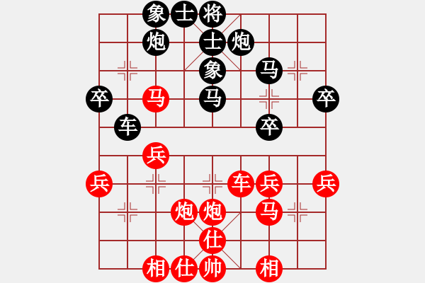 象棋棋谱图片：徐崇峰 先和 王天一 - 步数：40 
