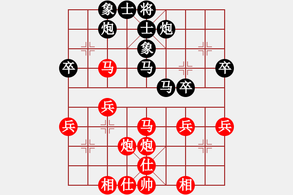 象棋棋谱图片：徐崇峰 先和 王天一 - 步数：45 
