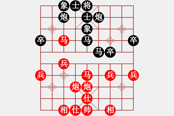 象棋棋譜圖片：徐崇峰 先和 王天一 - 步數(shù)：45 