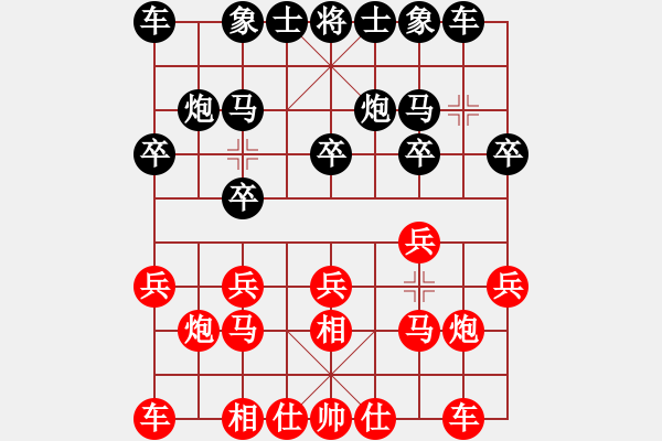 象棋棋譜圖片：品棋萬(wàn)分(月將)-和-瘋?cè)硕伤?月將) - 步數(shù)：10 