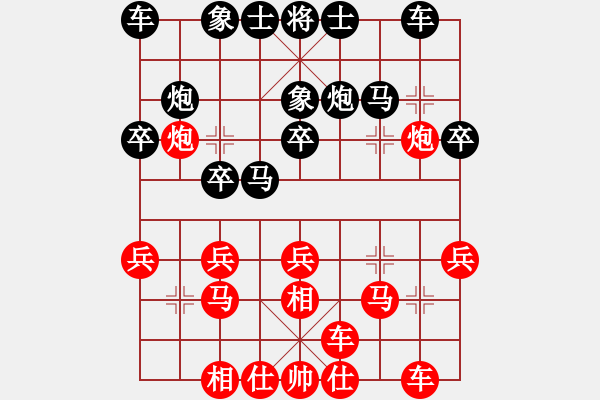 象棋棋譜圖片：品棋萬(wàn)分(月將)-和-瘋?cè)硕伤?月將) - 步數(shù)：20 