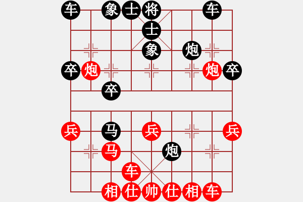 象棋棋譜圖片：品棋萬(wàn)分(月將)-和-瘋?cè)硕伤?月將) - 步數(shù)：29 