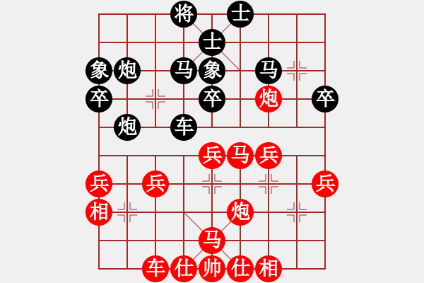 象棋棋譜圖片：馮永進(jìn) 負(fù) 韓裕恒（第五番） - 步數(shù)：40 