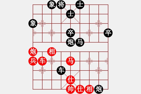 象棋棋谱图片：冯永进 负 韩裕恒（第五番） - 步数：80 