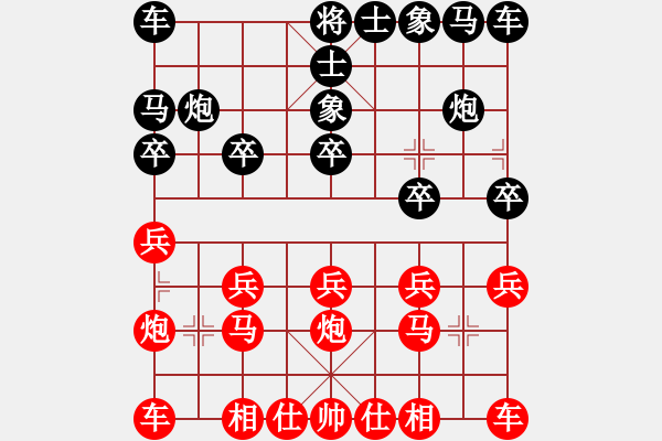 象棋棋譜圖片：168對布衣.pgn - 步數(shù)：10 