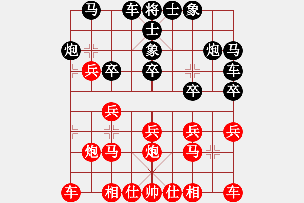 象棋棋譜圖片：168對布衣.pgn - 步數(shù)：20 