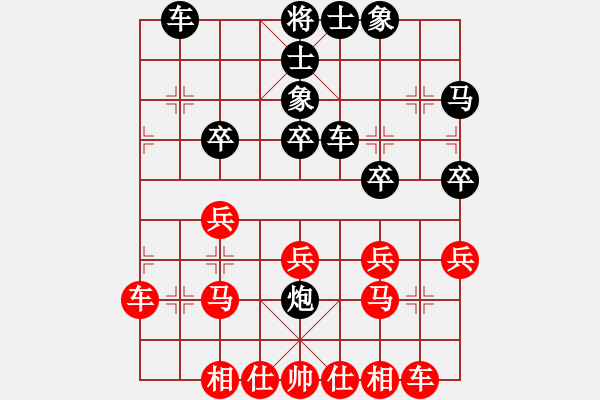 象棋棋譜圖片：168對布衣.pgn - 步數(shù)：30 