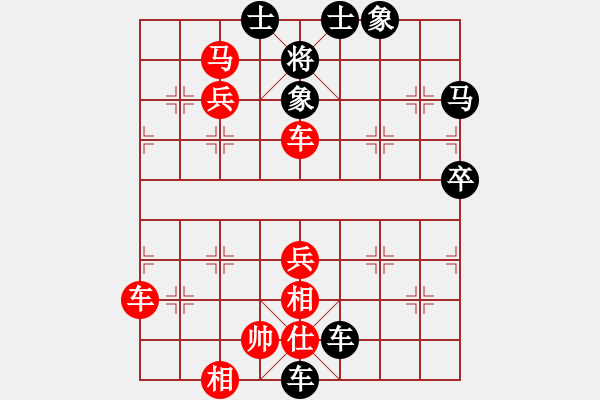 象棋棋譜圖片：168對布衣.pgn - 步數(shù)：66 