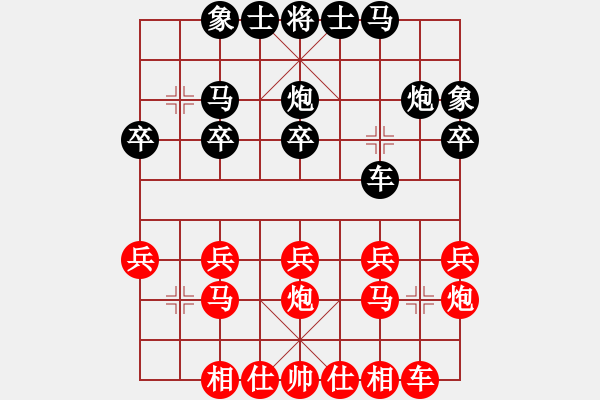 象棋棋譜圖片：2011年北京市五芳迎春杯象棋賽 北京 賈俊 紅先勝 北京 張連海 - 步數(shù)：20 