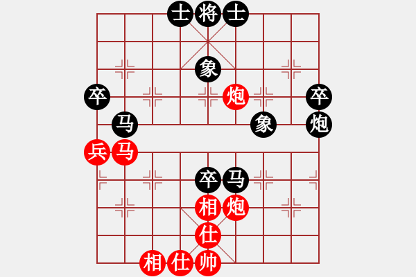 象棋棋譜圖片：2011年北京市五芳迎春杯象棋賽 北京 賈俊 紅先勝 北京 張連海 - 步數(shù)：60 