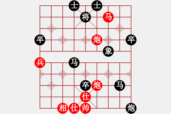 象棋棋譜圖片：2011年北京市五芳迎春杯象棋賽 北京 賈俊 紅先勝 北京 張連海 - 步數(shù)：70 