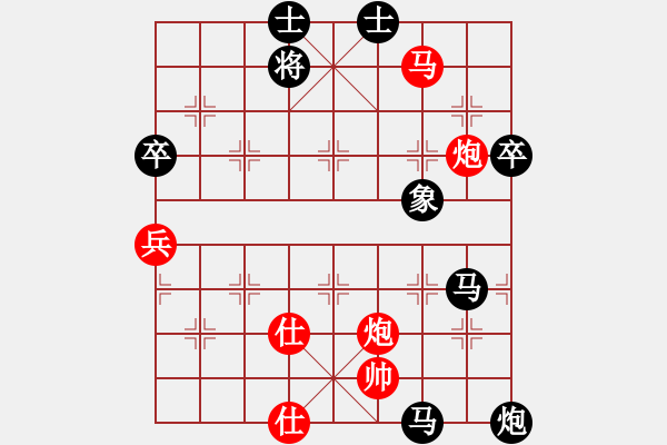 象棋棋譜圖片：2011年北京市五芳迎春杯象棋賽 北京 賈俊 紅先勝 北京 張連海 - 步數(shù)：80 