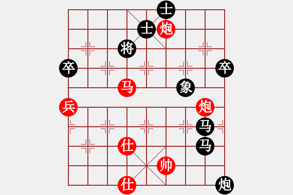 象棋棋譜圖片：2011年北京市五芳迎春杯象棋賽 北京 賈俊 紅先勝 北京 張連海 - 步數(shù)：90 