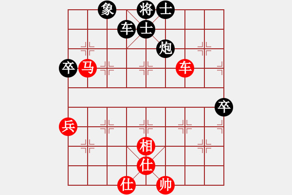 象棋棋譜圖片：兵七進(jìn)(5段)-負(fù)-廖志斌(9段) - 步數(shù)：100 