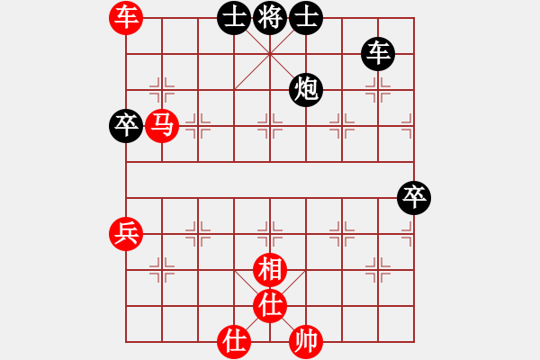 象棋棋譜圖片：兵七進(jìn)(5段)-負(fù)-廖志斌(9段) - 步數(shù)：110 