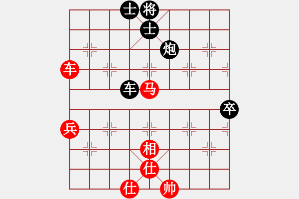 象棋棋譜圖片：兵七進(jìn)(5段)-負(fù)-廖志斌(9段) - 步數(shù)：120 