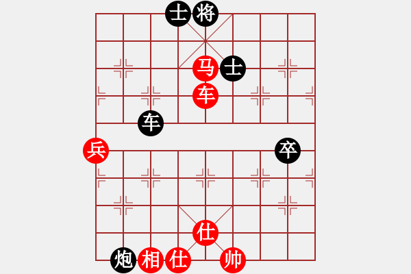 象棋棋譜圖片：兵七進(jìn)(5段)-負(fù)-廖志斌(9段) - 步數(shù)：130 