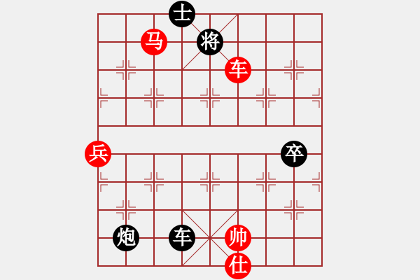 象棋棋譜圖片：兵七進(jìn)(5段)-負(fù)-廖志斌(9段) - 步數(shù)：140 