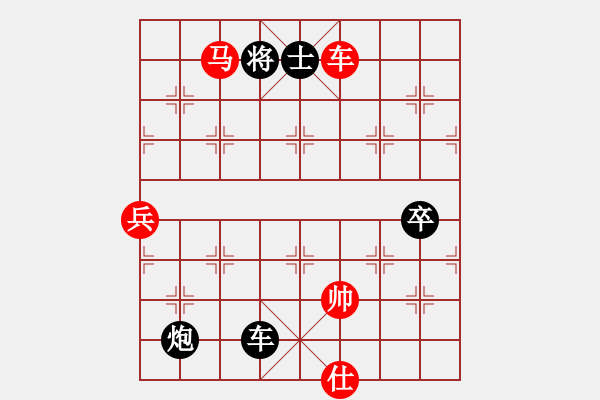 象棋棋譜圖片：兵七進(jìn)(5段)-負(fù)-廖志斌(9段) - 步數(shù)：144 