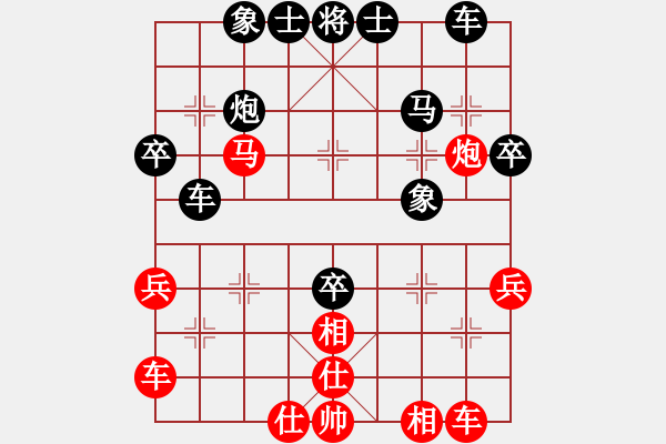 象棋棋譜圖片：兵七進(jìn)(5段)-負(fù)-廖志斌(9段) - 步數(shù)：40 