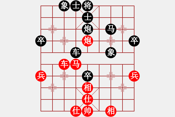 象棋棋譜圖片：兵七進(jìn)(5段)-負(fù)-廖志斌(9段) - 步數(shù)：50 