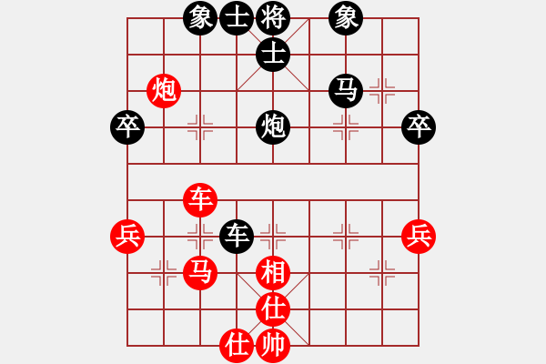 象棋棋譜圖片：兵七進(jìn)(5段)-負(fù)-廖志斌(9段) - 步數(shù)：60 