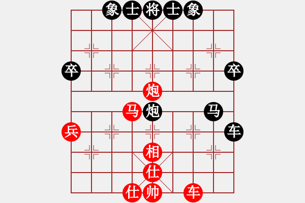 象棋棋譜圖片：兵七進(jìn)(5段)-負(fù)-廖志斌(9段) - 步數(shù)：70 