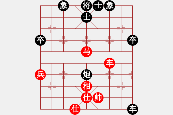 象棋棋譜圖片：兵七進(jìn)(5段)-負(fù)-廖志斌(9段) - 步數(shù)：80 