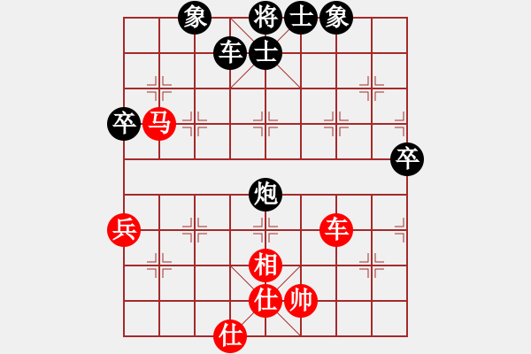 象棋棋譜圖片：兵七進(jìn)(5段)-負(fù)-廖志斌(9段) - 步數(shù)：90 