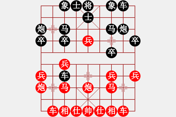 象棋棋谱图片：张旭先和赵月（盲棋表演） - 步数：20 