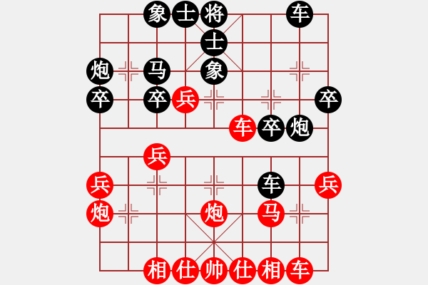 象棋棋谱图片：张旭先和赵月（盲棋表演） - 步数：30 
