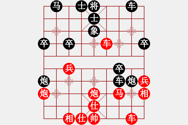 象棋棋谱图片：张旭先和赵月（盲棋表演） - 步数：40 