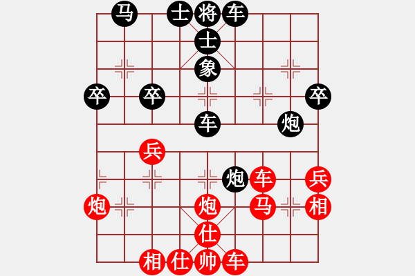 象棋棋谱图片：张旭先和赵月（盲棋表演） - 步数：53 