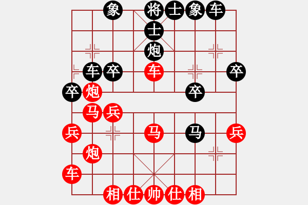 象棋棋譜圖片：找星星(5弦)-勝-豬哥臥籠(7弦) - 步數(shù)：30 