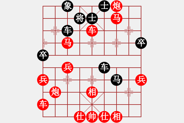 象棋棋譜圖片：找星星(5弦)-勝-豬哥臥籠(7弦) - 步數(shù)：45 