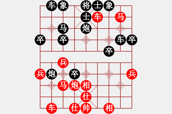 象棋棋譜圖片：屏風(fēng)馬應(yīng)五六炮（黑勝） - 步數(shù)：40 